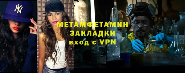 спайс Валдай
