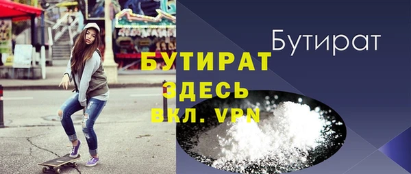 экстази Бутурлиновка