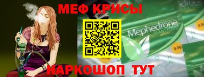 соль курить ск Бугуруслан