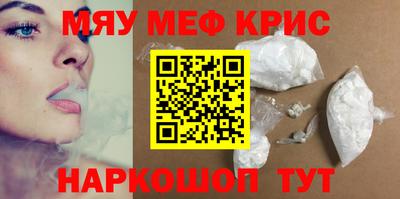 стафф Бузулук