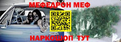 стафф Бузулук