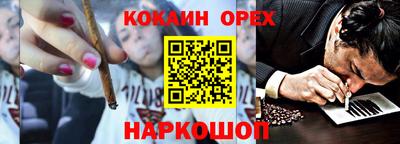 соль курить ск Бугуруслан