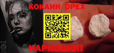соль курить ск Бугуруслан