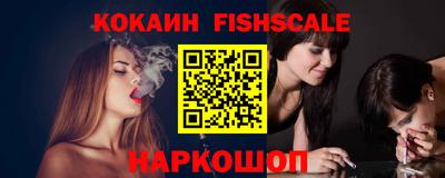 ALPHA PVP Будённовск
