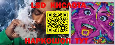 стафф Бузулук