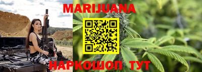 соль курить ск Бугуруслан