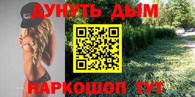 MDMA Абинск