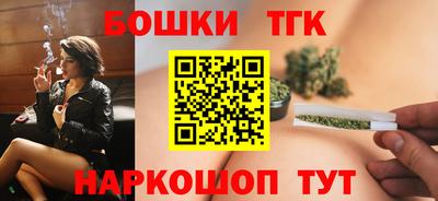 бутират Азнакаево