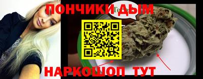 стафф Бузулук