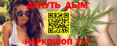 соль курить ск Бугуруслан