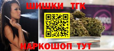 соль курить ск Бугуруслан