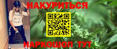 стафф Бузулук