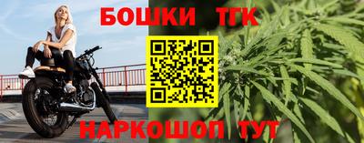 стафф Бузулук