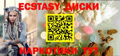 соль курить ск Бугуруслан