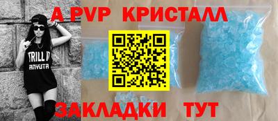 ALPHA PVP Будённовск