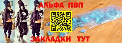 стафф Бузулук