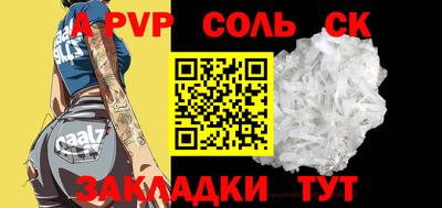 ALPHA PVP Будённовск
