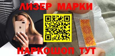 соль курить ск Бугуруслан