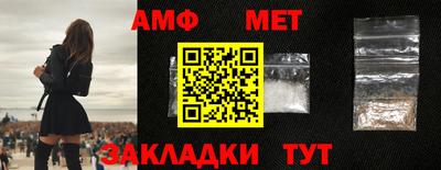 ALPHA PVP Будённовск