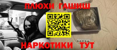 стафф Бузулук
