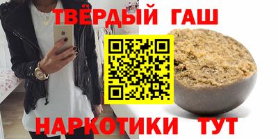 стафф Бузулук