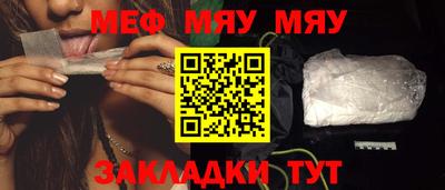 соль курить ск Бугуруслан