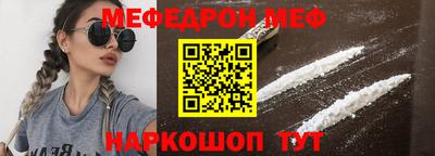 стафф Бузулук