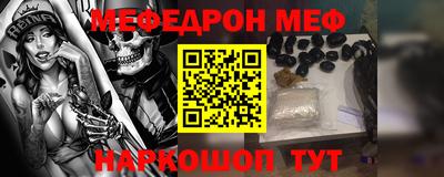 ALPHA PVP Будённовск