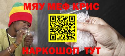 стафф Бузулук