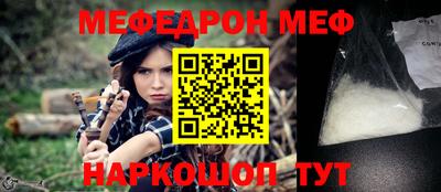 стафф Бузулук