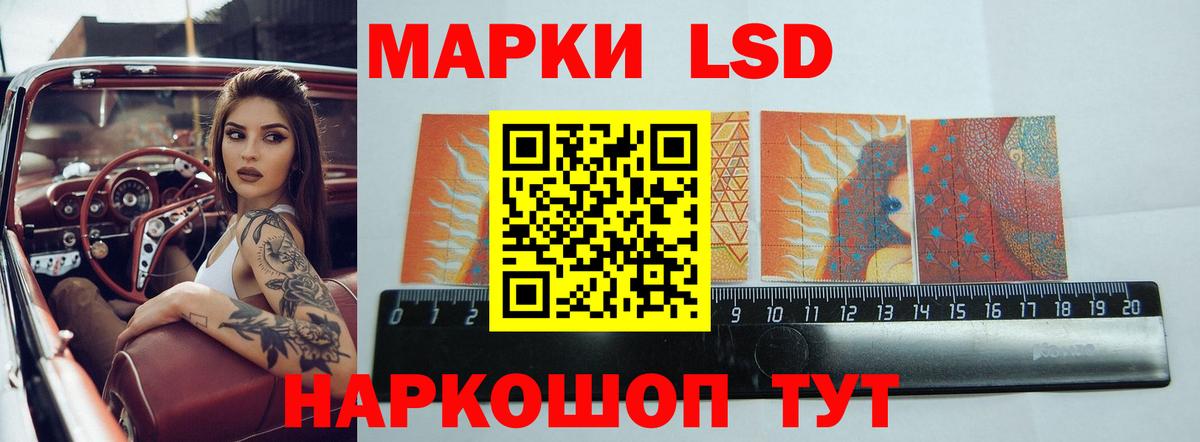 Ишимбай  Лсд 25 экстази кислота  ЛСД экстази ecstasy  Вход с VPN 