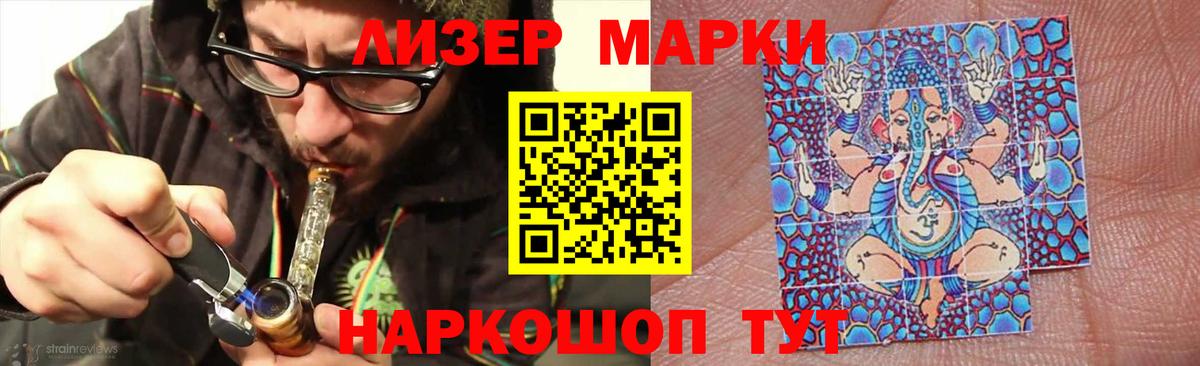 Лсд 25 экстази кислота Ишимбай