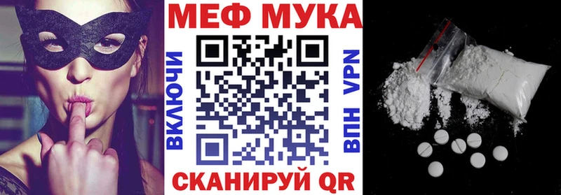 МЕФ кристаллы  Ишимбай 