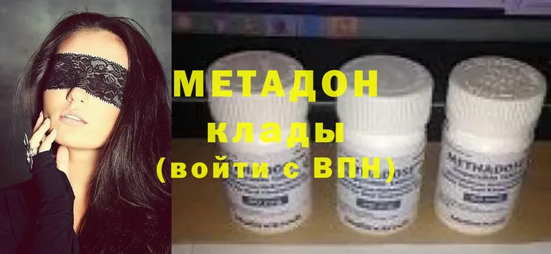 где купить наркоту  OMG онион  МЕТАДОН VHQ  Ишимбай 