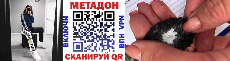 МЕТАДОН мёд  blacksprut онион  Ишимбай 