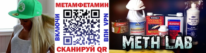 МЕТАМФЕТАМИН витя  Ишимбай 