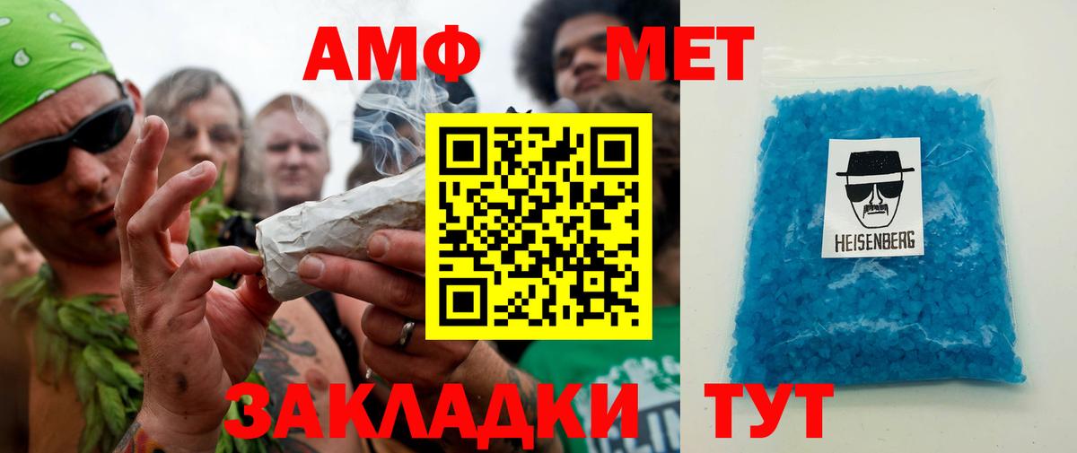 Ишимбай  ГАШИШ  Cocaine  Меф  Меф  А ПВП  Кислота  Вход с VPN  Бошки Шишки 