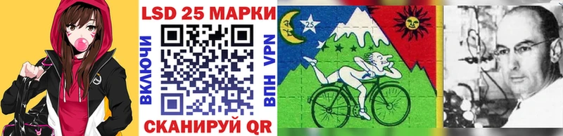 Марки 25I-NBOMe 1,8мг  Ишимбай 