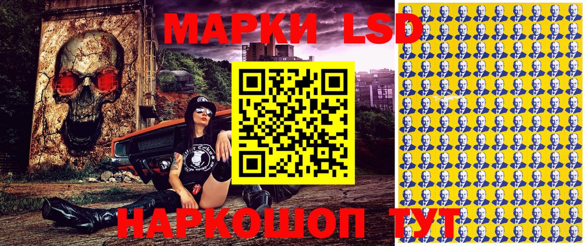 Ишимбай  Наркотические марки  сколько стоит  Вход с VPN  Марки 25I-NBOMe 1500мкг  Марки 25I-NBOMe 1500мкг 