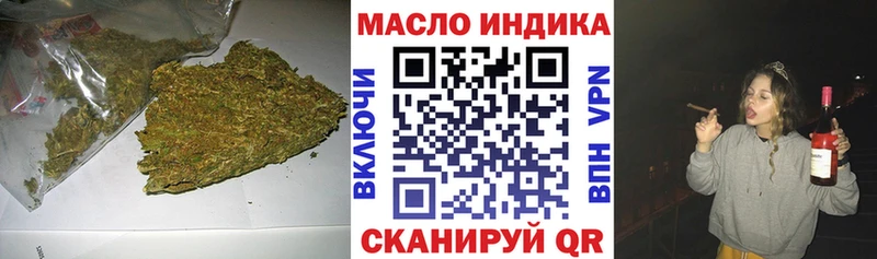 Дистиллят ТГК жижа  закладка  Ишимбай 