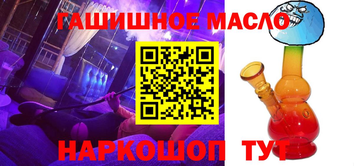 Ишимбай  ТГК Wax  Вход с VPN 