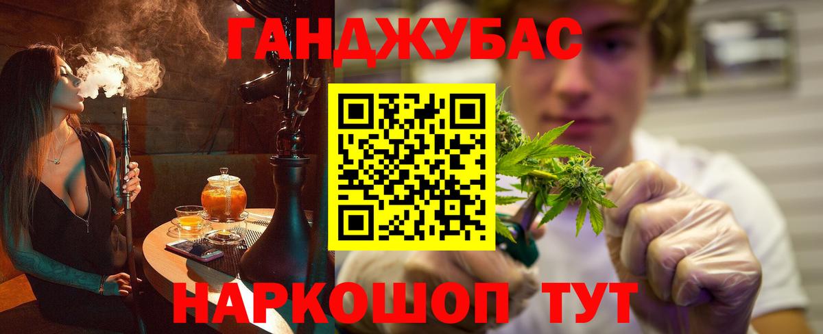 МАРИХУАНА White Widow  Вход с VPN  Марихуана тримм  Шишки марихуана SATIVA & INDICA  Ишимбай  Бошки марихуана AK-47 
